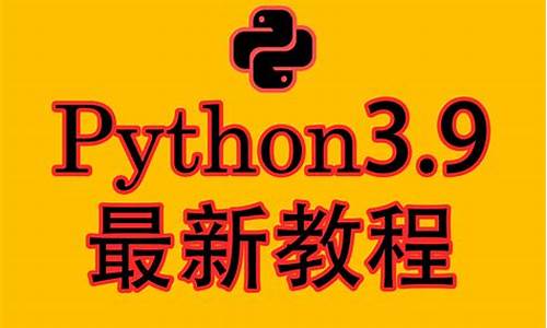 python 源码学习